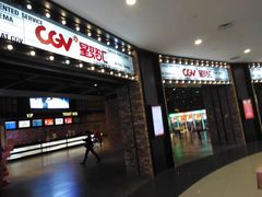 -CGV影城(梅江ScreenX店)