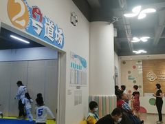 -利俊跆拳道(中山七直营馆)