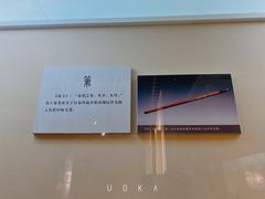 -中国湖笔博物馆(莲花庄路)