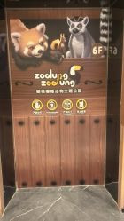 -Zoolung Zoolung动物主题公园(海信广场店)