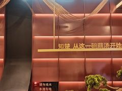 -知楚•精致湖北菜(武商MALL店)