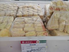 -北京稻香村(花市店)