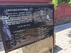-天宁寺