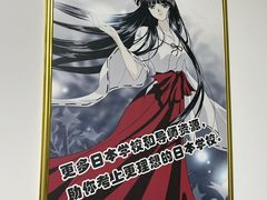 -学习谷日语培训日本留学·多语种外语教学(海淀人大分部)