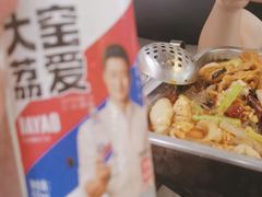 -后街佬·炭火鲜鱼杂(南城店)