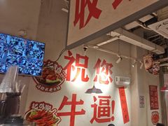 -冯校长老火锅(广州正佳广场店)