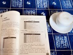 -一米阳光咖啡店(百通尚风尚水店)