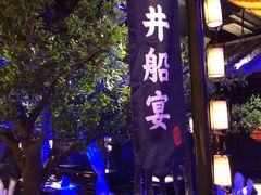 门面-绿茶餐厅(乐峰广场店)