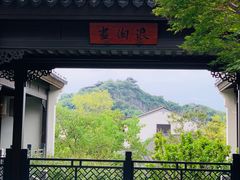 -雅达·阳羡溪山小镇中心