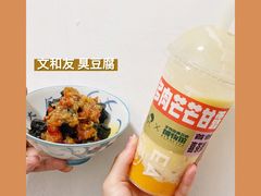 -东门町美食街