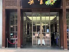 -南京路步行街