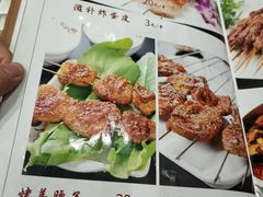 -金刚山烧烤(中山路店)