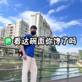 春天来了，天气晴朗，出来逛逛顺便觅食放松心情