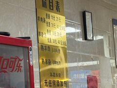-龙门李家三旦羊肉汤馆