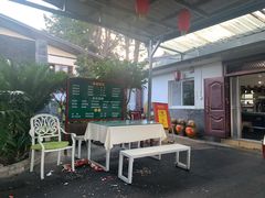 -瑞丰园庭院餐厅·白族传统家常菜