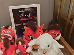 -涮福記·现切牛羊肉火锅(世纪汇店)