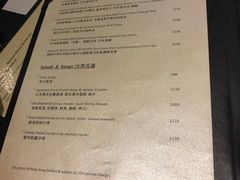 菜单-Nathanhouse