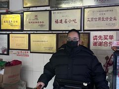 -好成财牛排馆(涂门街总店)