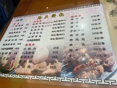 -清真马三汤包(回民街店)