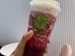 -奈雪的茶(大连新玛特店)