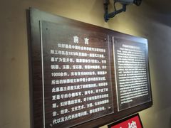 -妇好墓