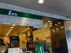 -1点点(雨花西路店)