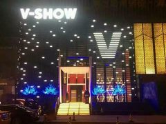 -V SHOW max KTV(粉巷店)
