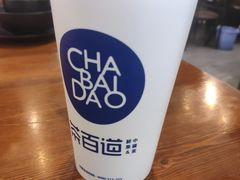 -茶百道(广都店)