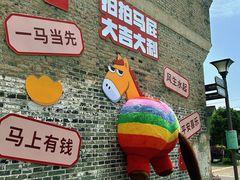 -云间粮仓