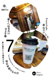 -MOZZ木子造型