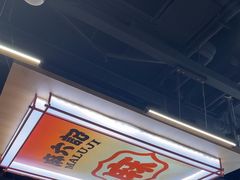 -鞍山万达广场