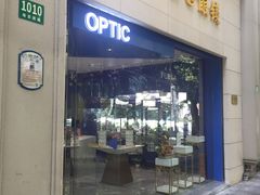 -茂昌眼镜(南京西路店)