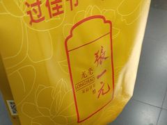 -张一元(世纪金源购物中心东区店)