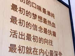 -野人先生现做冰淇淋(北京环宇荟店)