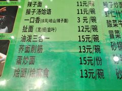 -令氏家外家岐山面(火炬路店)