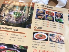 -杨三孃跷脚牛肉(美洲花园店)
