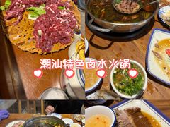 -厝味火锅·潮汕卤水火锅(十一合店)