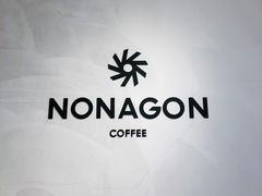 大堂-Legno.ita Coffee by Wood(襄阳南路店)