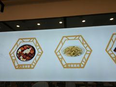 -朱洪元苏式面馆(绿宝广场店)