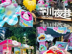 -天河领展广场