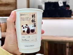 -李山山茶事(景枫店)