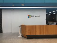 -微软亚太研发集团大厦(微软总部)