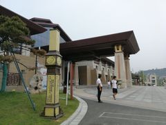 -太白山御龙湾温泉