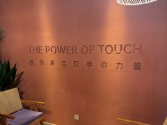 -LANN I 蘭·泰式古法按摩(高岛屋百货店)