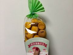 原味蛋糕仔仔-好利来(欧亚商都店)