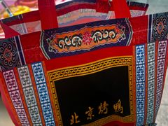 -恒达综合农贸市场(黄山路店)