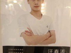 -一兆韦德(万源城店)
