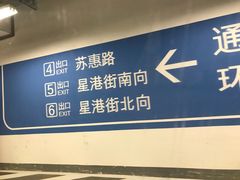-苏州中心-停车场