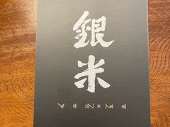 -老渔家白族石板烧(大理古城总店)