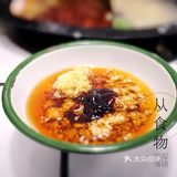 吃火锅调料只爱这一种 不管是重庆火锅还是成都火锅